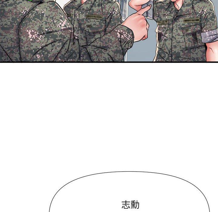 65P - 不良二等兵/刺激的部队生活