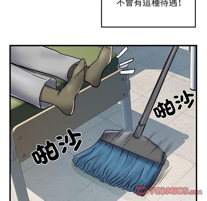 69P - 不良二等兵/刺激的部队生活
