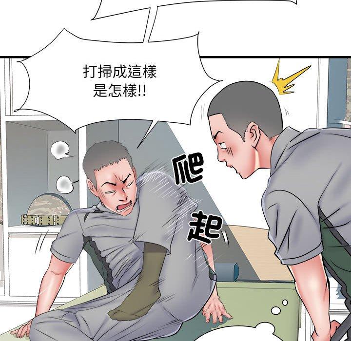 71P - 不良二等兵/刺激的部队生活