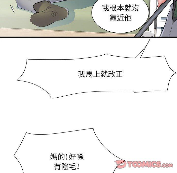 72P - 不良二等兵/刺激的部队生活