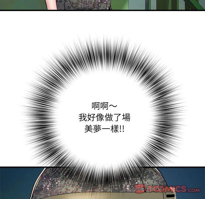 78P - 不良二等兵/刺激的部队生活