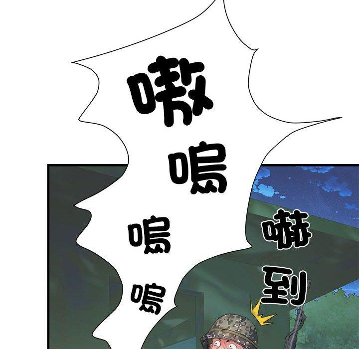 83P - 不良二等兵/刺激的部队生活