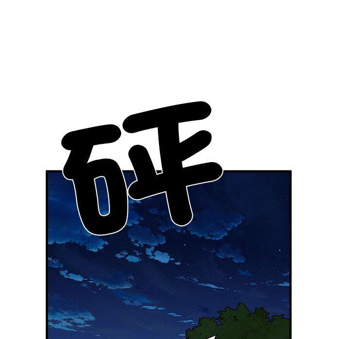 88P - 不良二等兵/刺激的部队生活