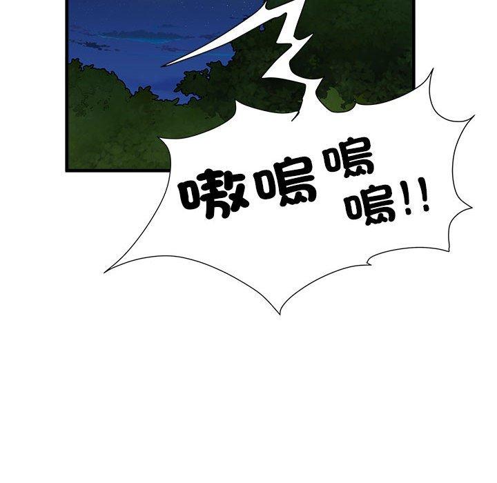 89P - 不良二等兵/刺激的部队生活