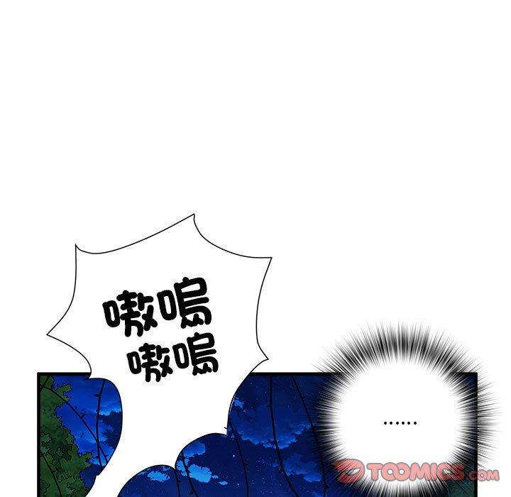 90P - 不良二等兵/刺激的部队生活