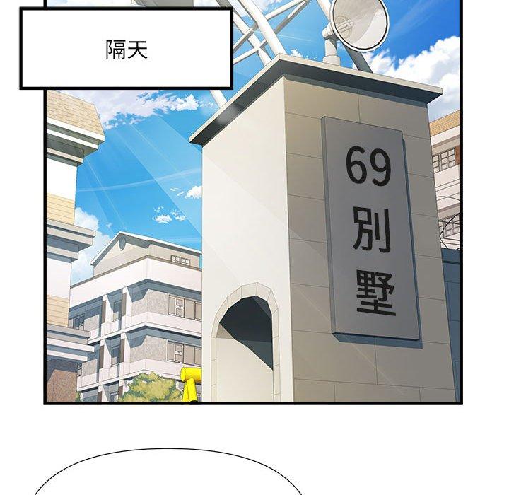 97P - 不良二等兵/刺激的部队生活