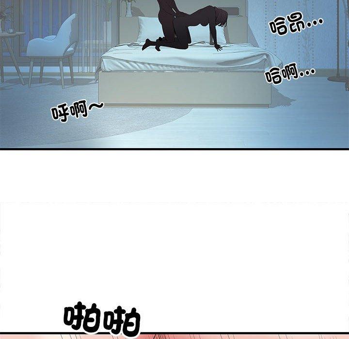 110P - 不良二等兵/刺激的部队生活