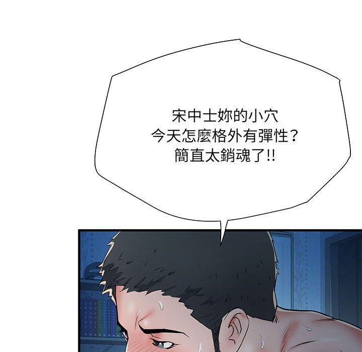 112P - 不良二等兵/刺激的部队生活