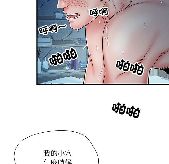 113P - 不良二等兵/刺激的部队生活