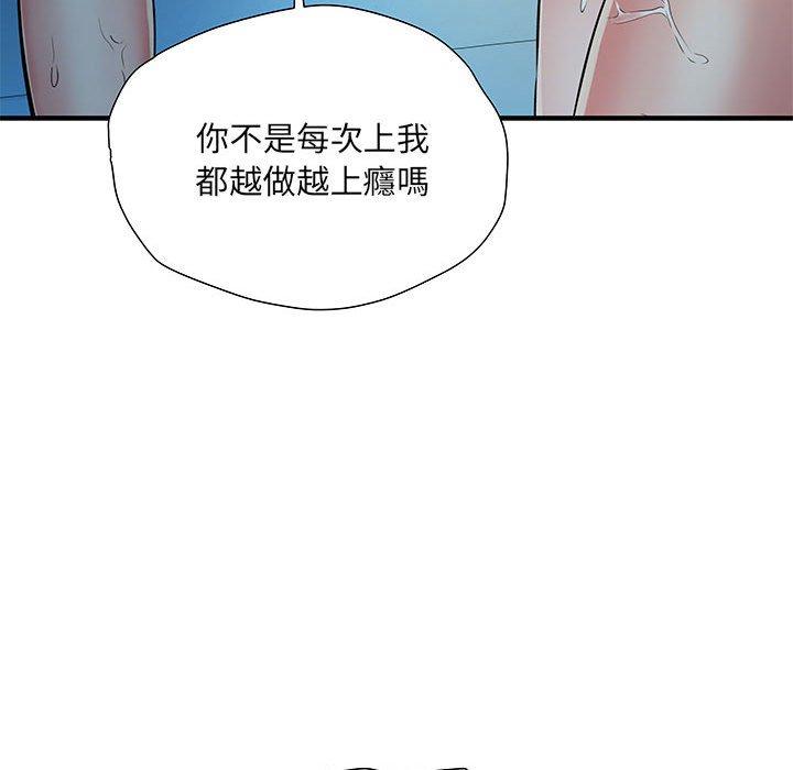 115P - 不良二等兵/刺激的部队生活