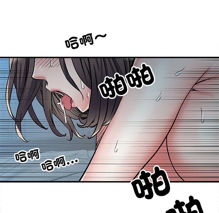 118P - 不良二等兵/刺激的部队生活