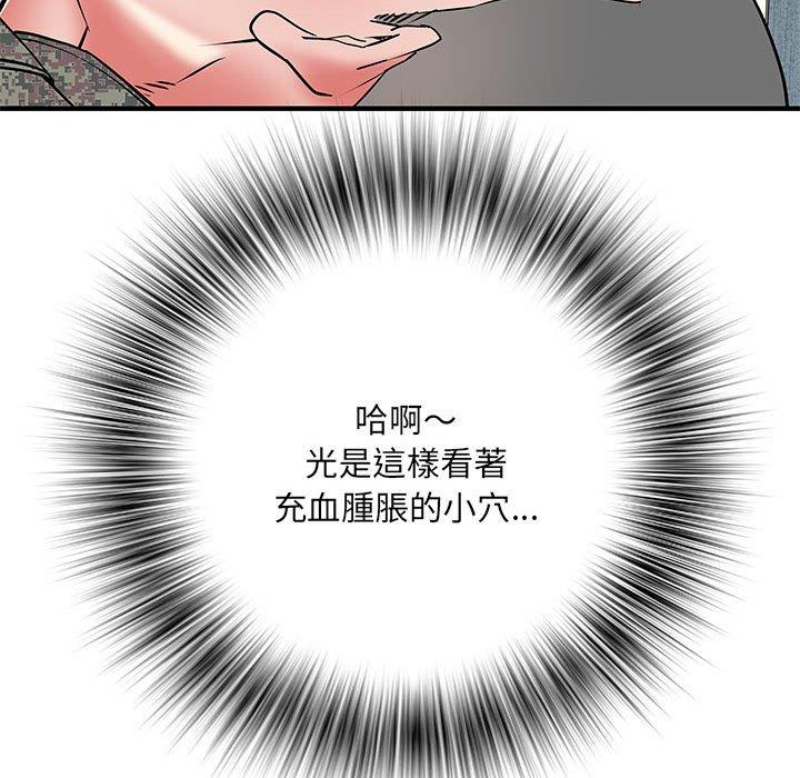 11P - 不良二等兵/刺激的部队生活
