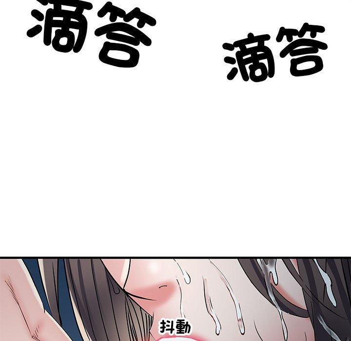 125P - 不良二等兵/刺激的部队生活