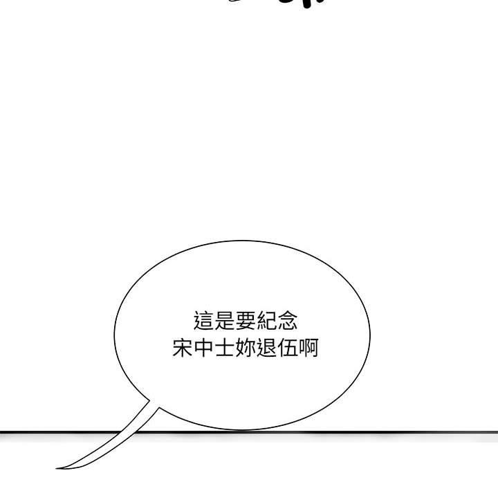 127P - 不良二等兵/刺激的部队生活