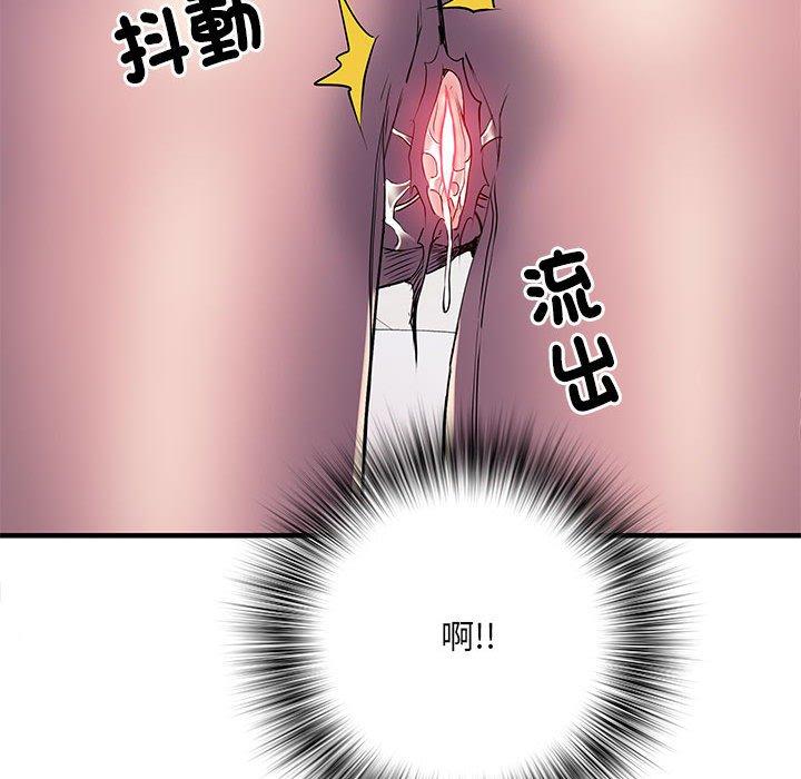 14P - 不良二等兵/刺激的部队生活