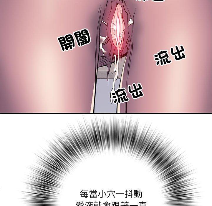16P - 不良二等兵/刺激的部队生活