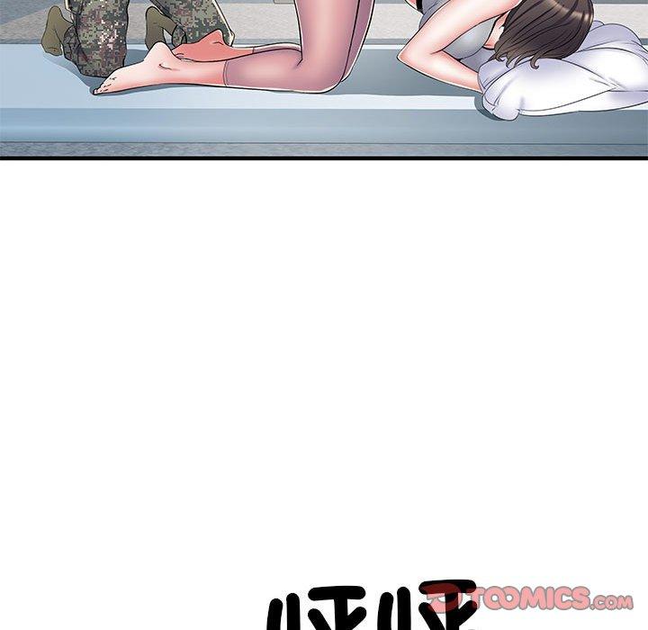 18P - 不良二等兵/刺激的部队生活