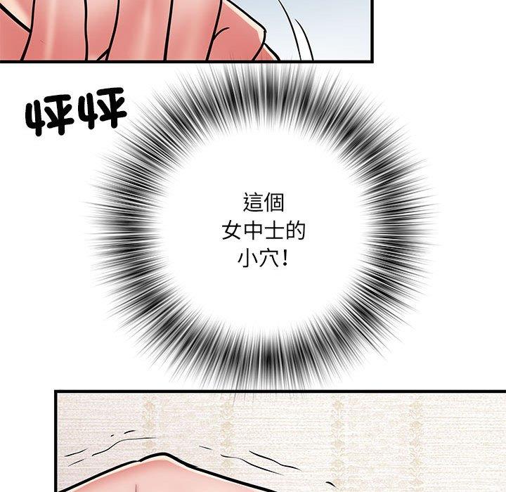 20P - 不良二等兵/刺激的部队生活
