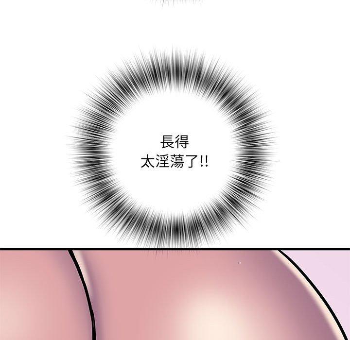 22P - 不良二等兵/刺激的部队生活