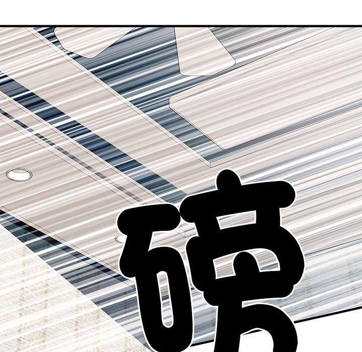 26P - 不良二等兵/刺激的部队生活