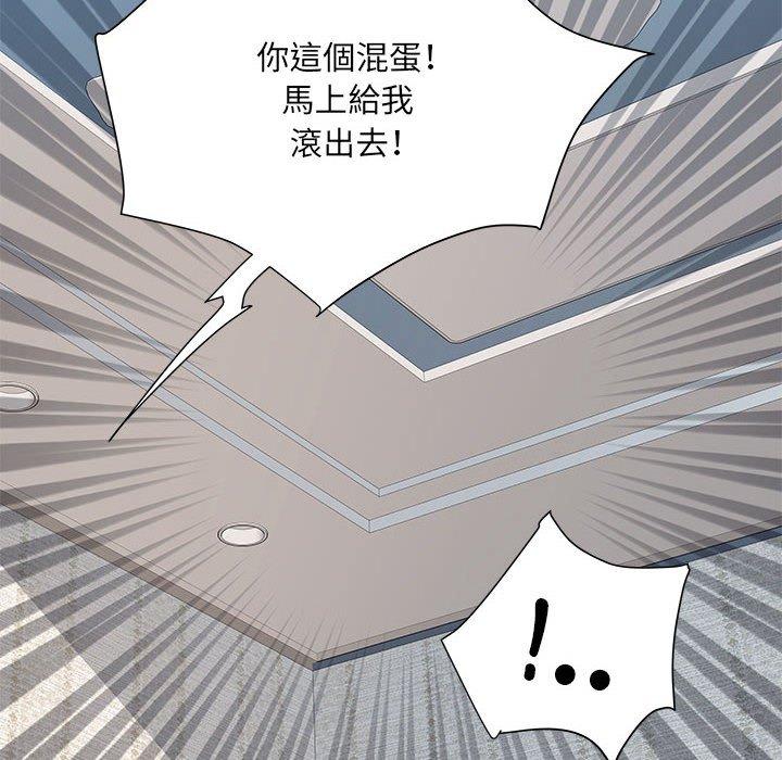 34P - 不良二等兵/刺激的部队生活