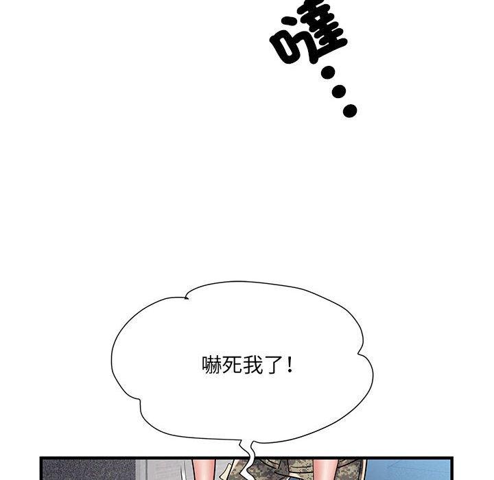 37P - 不良二等兵/刺激的部队生活