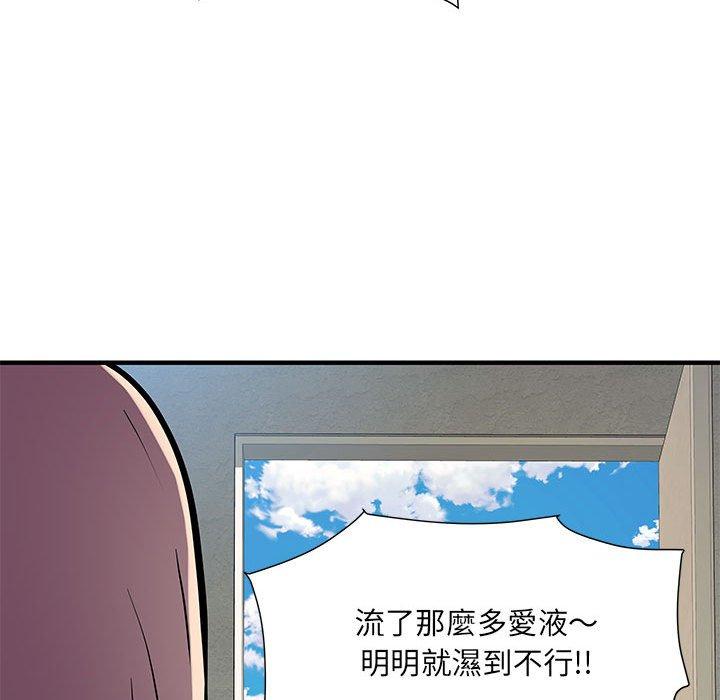 41P - 不良二等兵/刺激的部队生活