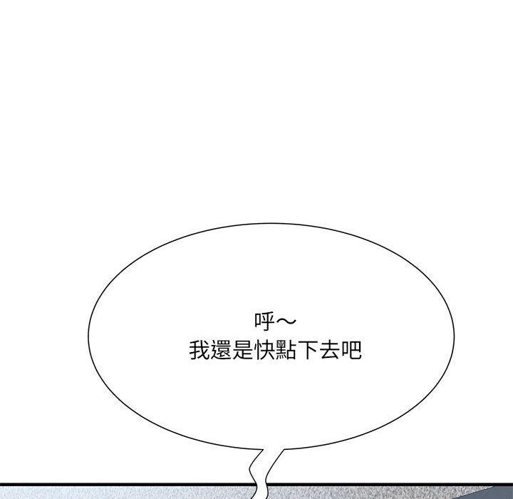 43P - 不良二等兵/刺激的部队生活