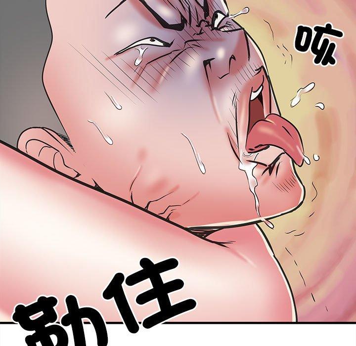 50P - 不良二等兵/刺激的部队生活