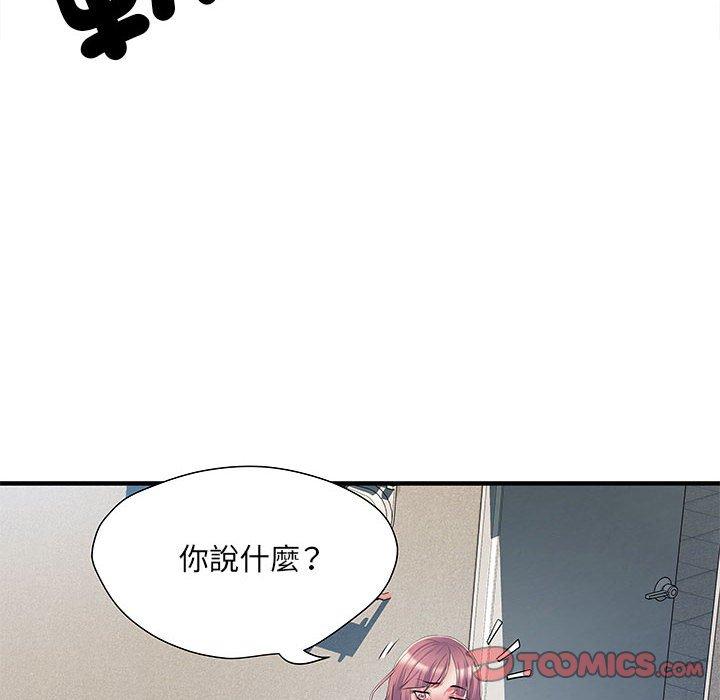 51P - 不良二等兵/刺激的部队生活