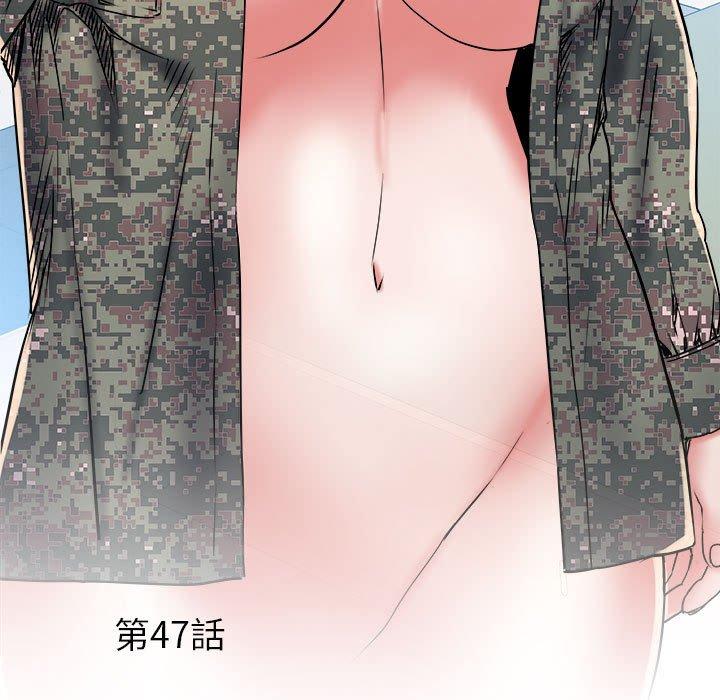 5P - 不良二等兵/刺激的部队生活