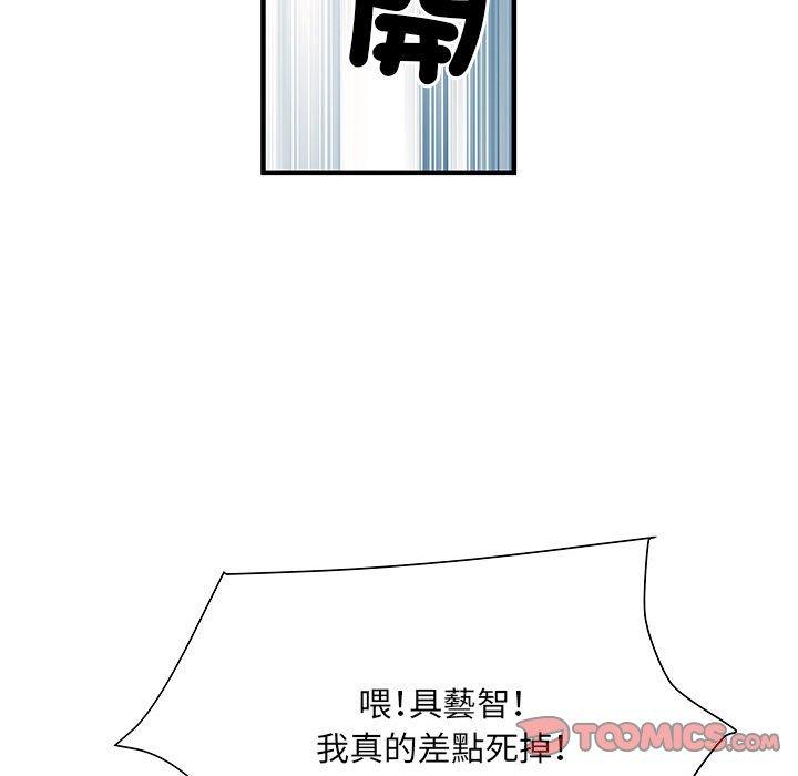 54P - 不良二等兵/刺激的部队生活