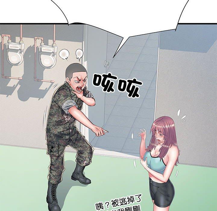 55P - 不良二等兵/刺激的部队生活