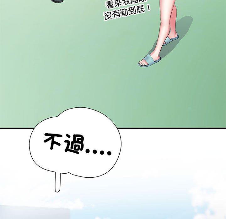 56P - 不良二等兵/刺激的部队生活
