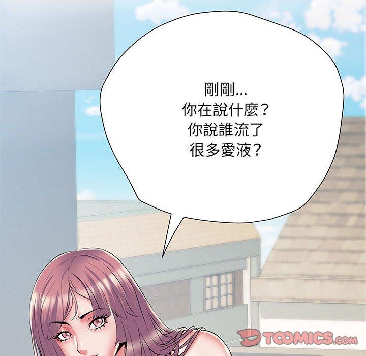 57P - 不良二等兵/刺激的部队生活