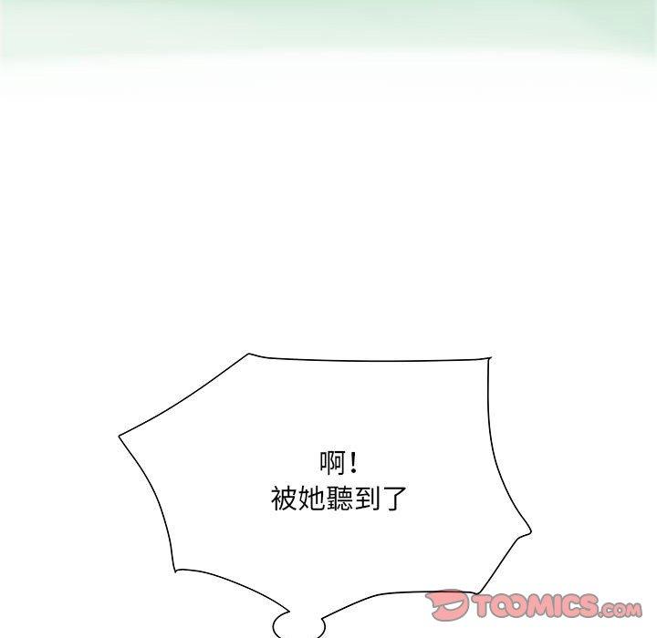60P - 不良二等兵/刺激的部队生活