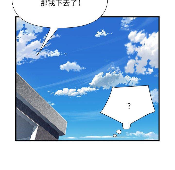 67P - 不良二等兵/刺激的部队生活