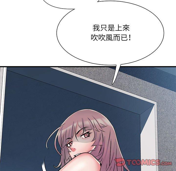 72P - 不良二等兵/刺激的部队生活