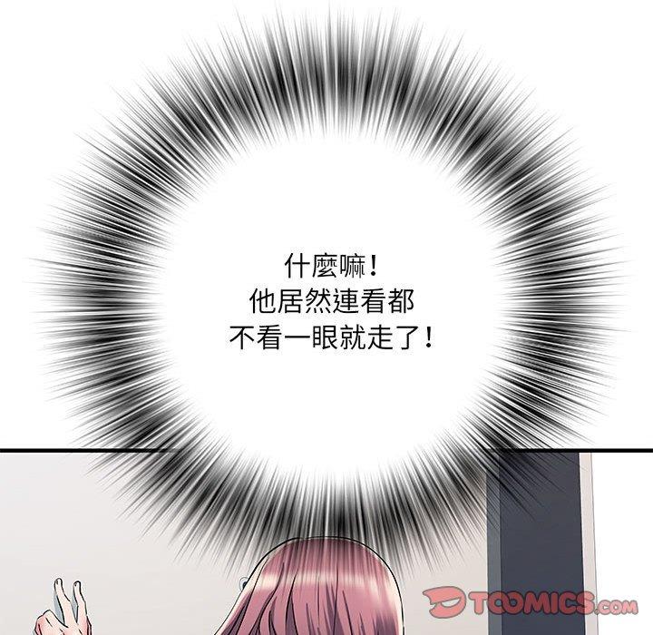 84P - 不良二等兵/刺激的部队生活