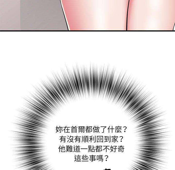 86P - 不良二等兵/刺激的部队生活