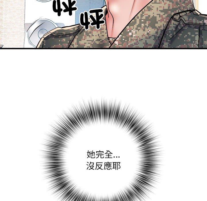 8P - 不良二等兵/刺激的部队生活