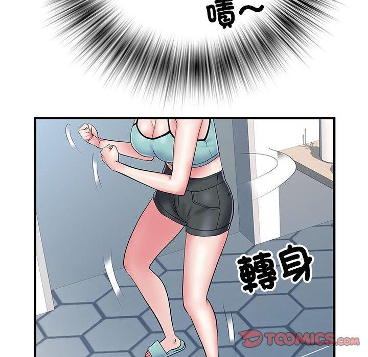87P - 不良二等兵/刺激的部队生活