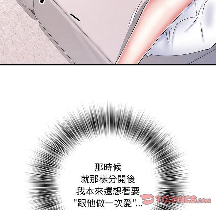 90P - 不良二等兵/刺激的部队生活