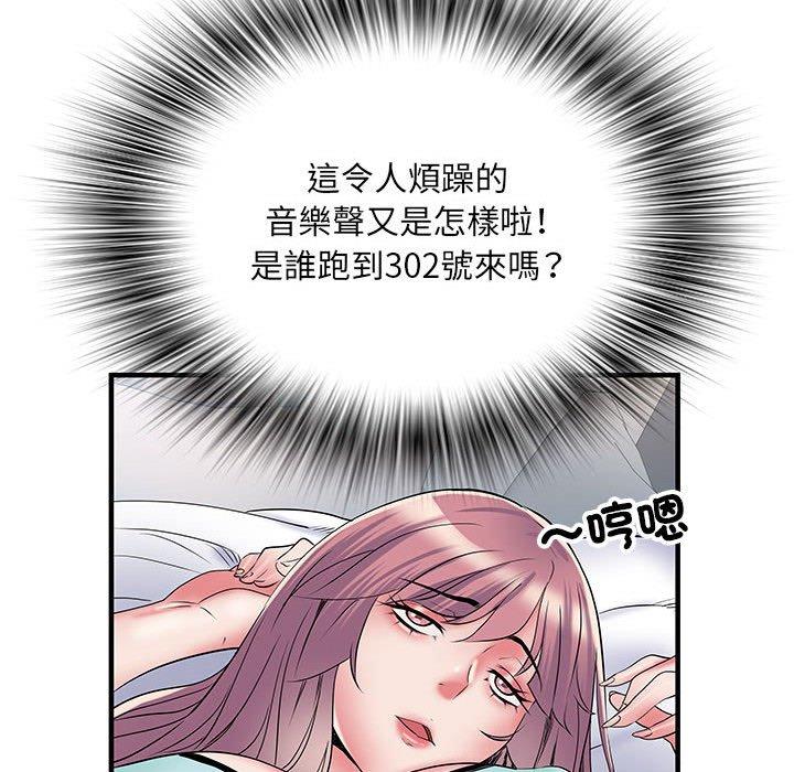 95P - 不良二等兵/刺激的部队生活