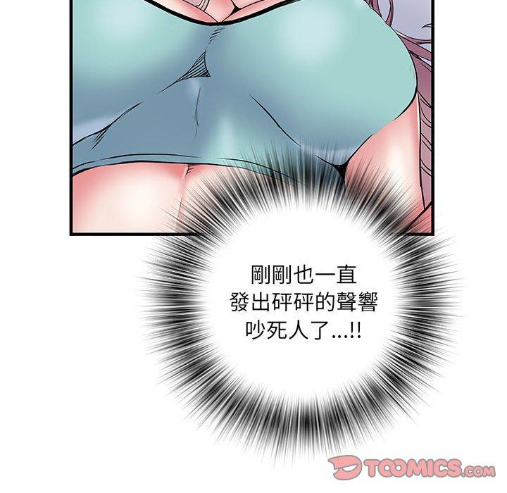 96P - 不良二等兵/刺激的部队生活
