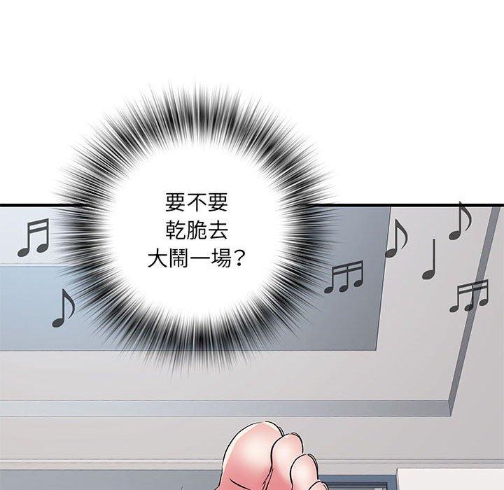 97P - 不良二等兵/刺激的部队生活