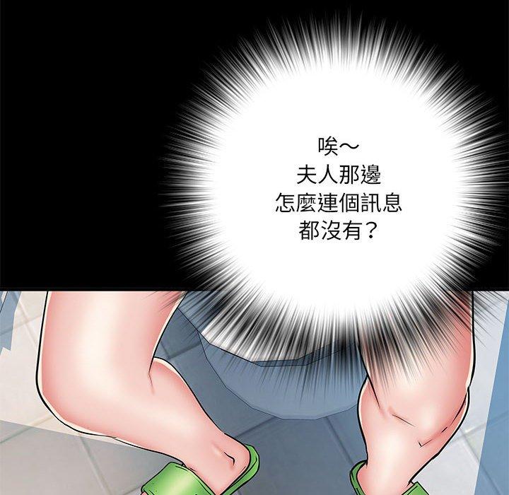 100P - 不良二等兵/刺激的部队生活