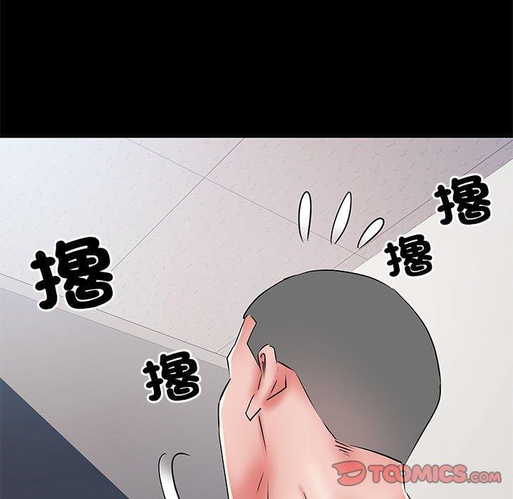 105P - 不良二等兵/刺激的部队生活