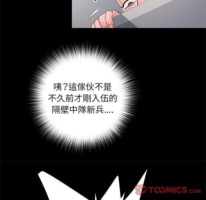 117P - 不良二等兵/刺激的部队生活
