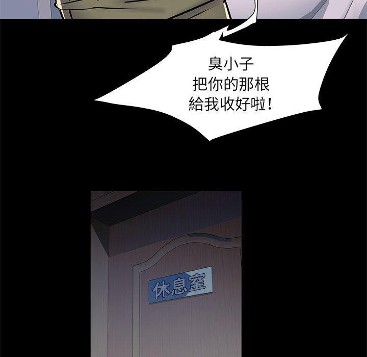 138P - 不良二等兵/刺激的部队生活